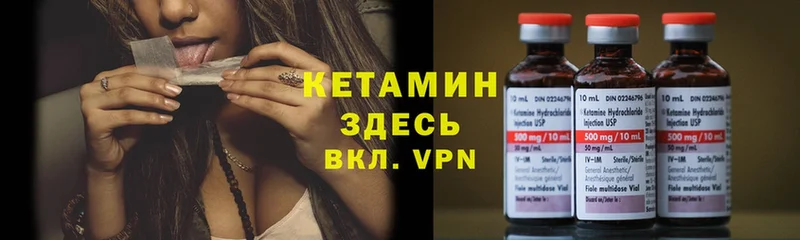 Кетамин ketamine  хочу наркоту  Белгород 