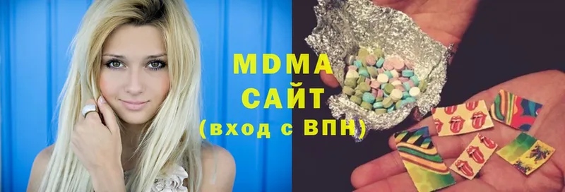 купить   Белгород  МДМА Molly 